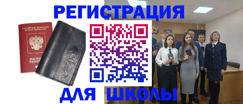 форма 3 в Трёхгорном