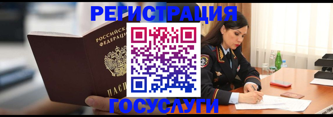 временная регистрация в квартире в Трёхгорном