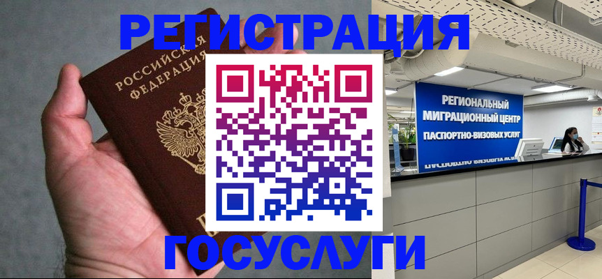 прописка поиск в Трёхгорном